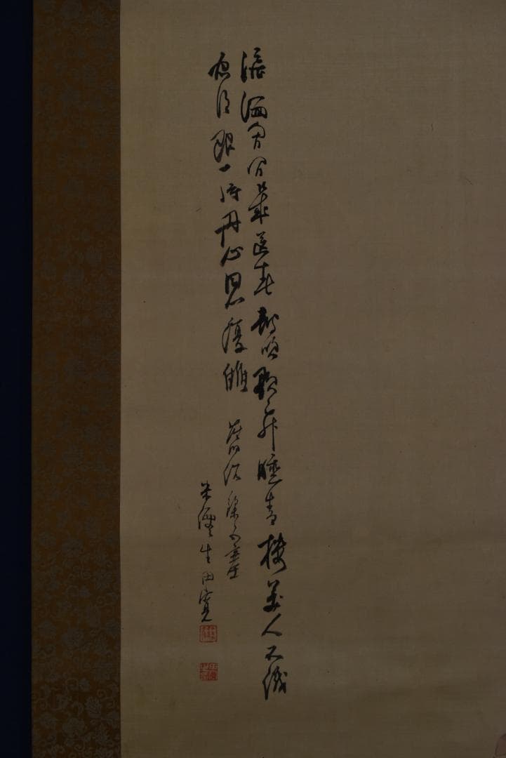 【真作】久保田米僊/大石義雄/一力茶屋に豪遊を極む/掛軸/名家伝来/Z-841