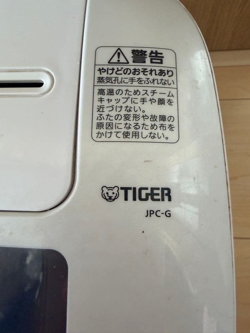 TIGER 圧力IH炊飯ジャー JPC-G100 カップ　しゃもじ