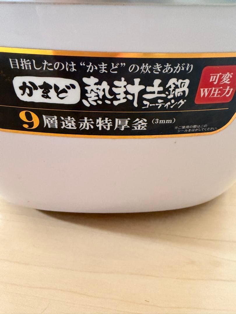 TIGER 圧力IH炊飯ジャー JPC-G100 カップ　しゃもじ