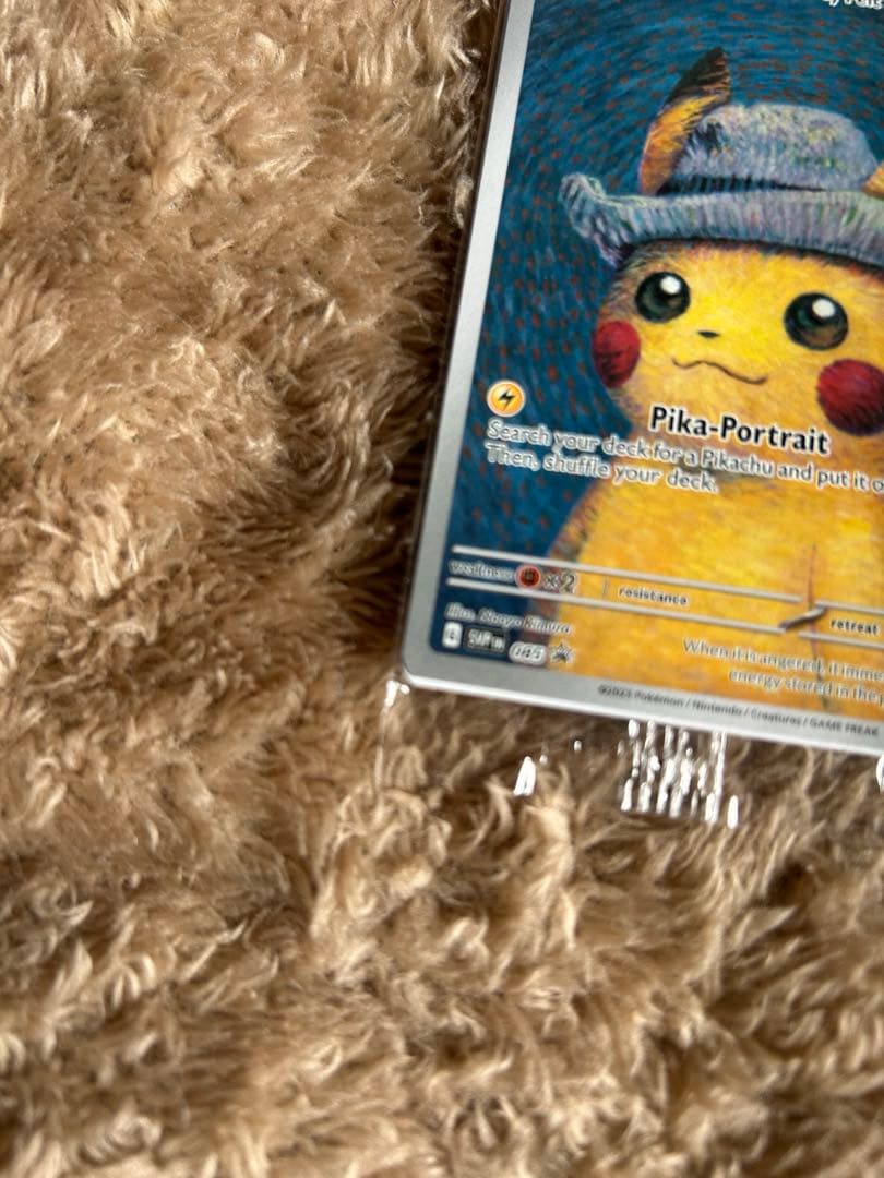 【未開封】ゴッホピカチュウ Pikachu with Grey Felt Hat