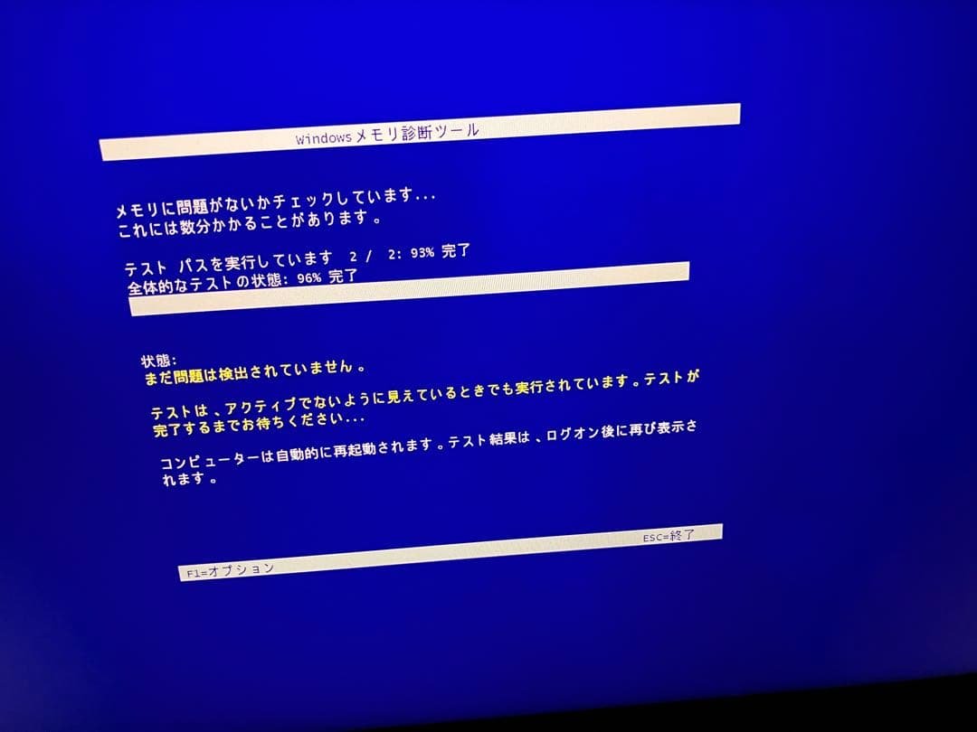DDR5 8GB ノートPC用メモリ SO-DIMM 動作確認済