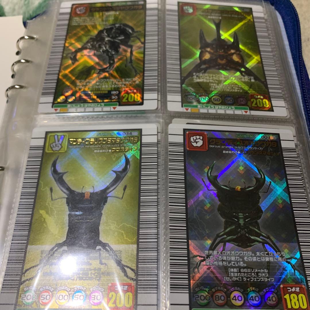 ムシキングカード