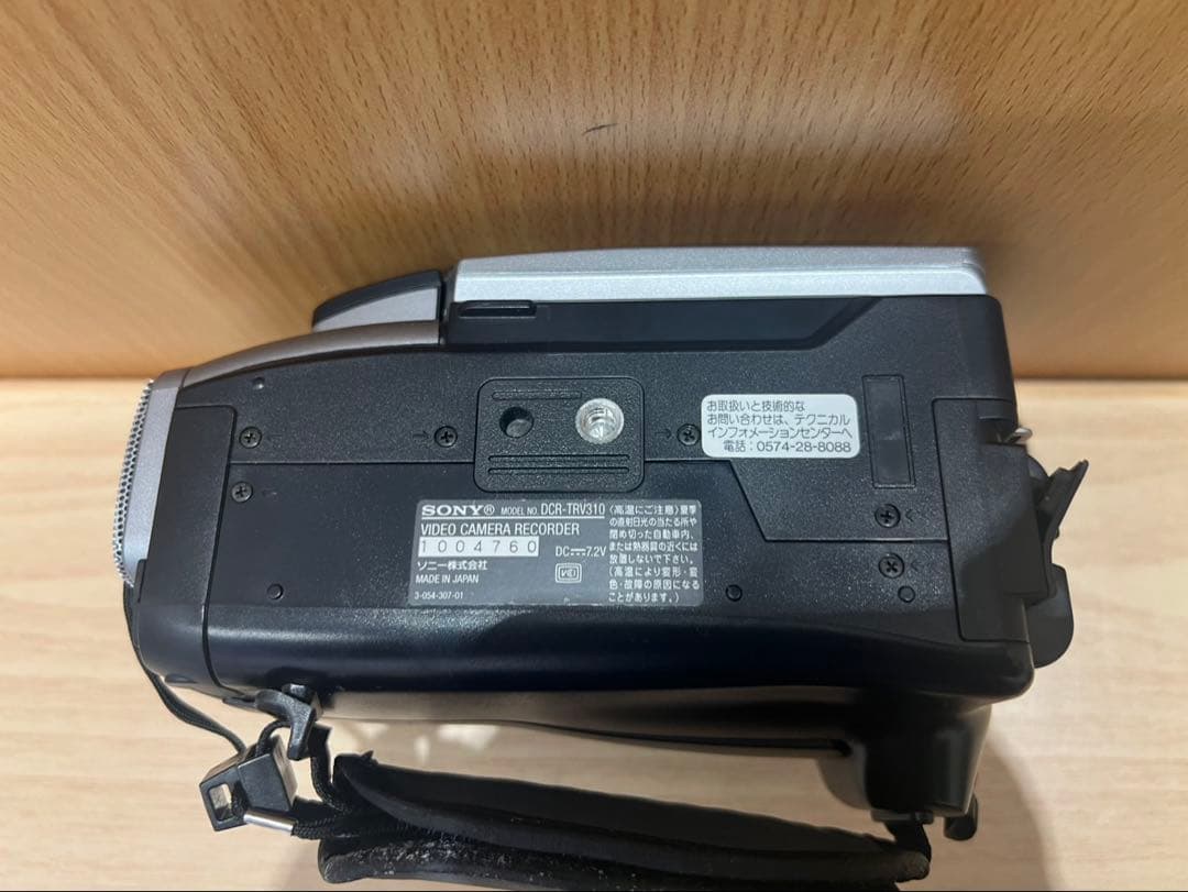 SONY デジタルビデオカメラ Digital8 DCR-TRV310K セット