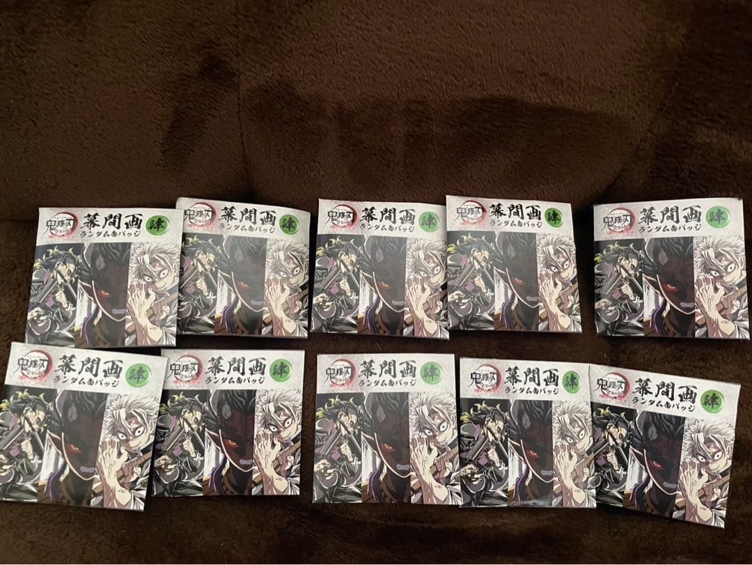 鬼滅の刃 全集中展 幕間画ランダム缶バッジ 肆 未開封10個セット③