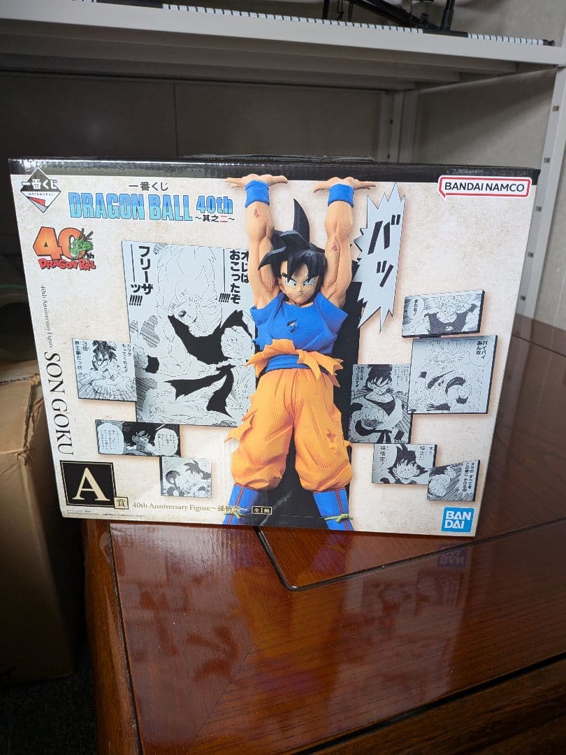一番くじ DRAGON BALL 40th 〜其之二〜　フィギュアコンプ　計6点