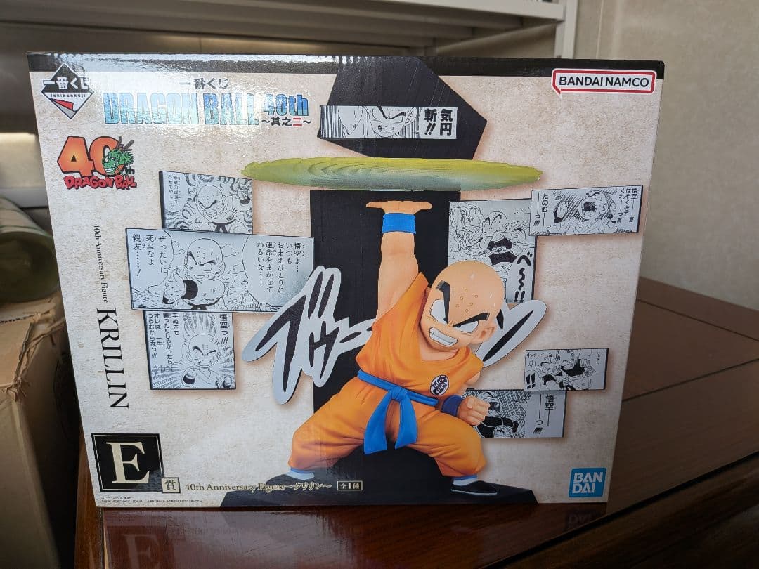 一番くじ DRAGON BALL 40th 〜其之二〜　フィギュアコンプ　計6点
