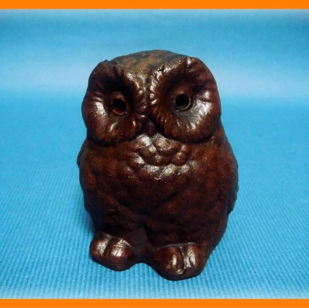 490『備前 ふくろう』　/骨董品 古美術 アンティーク 古玩