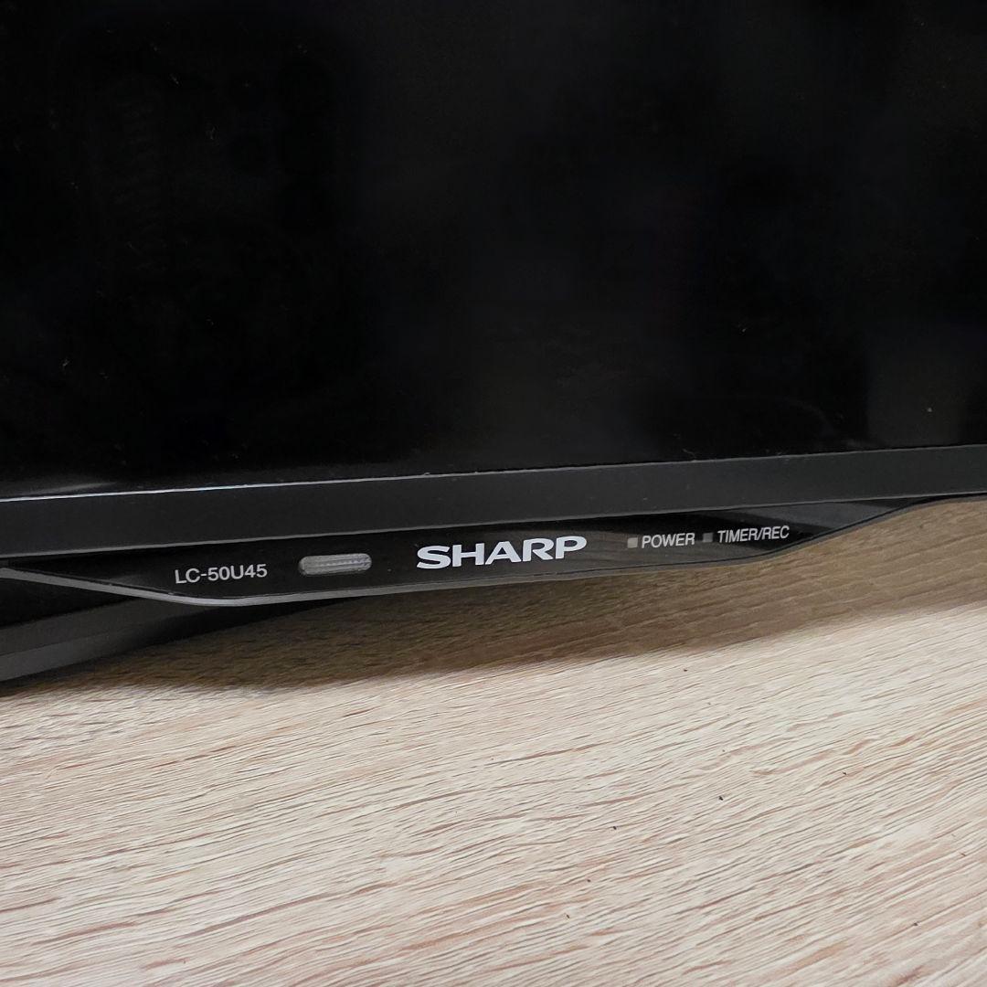 AQUOS 50型液晶テレビ ジャンク品