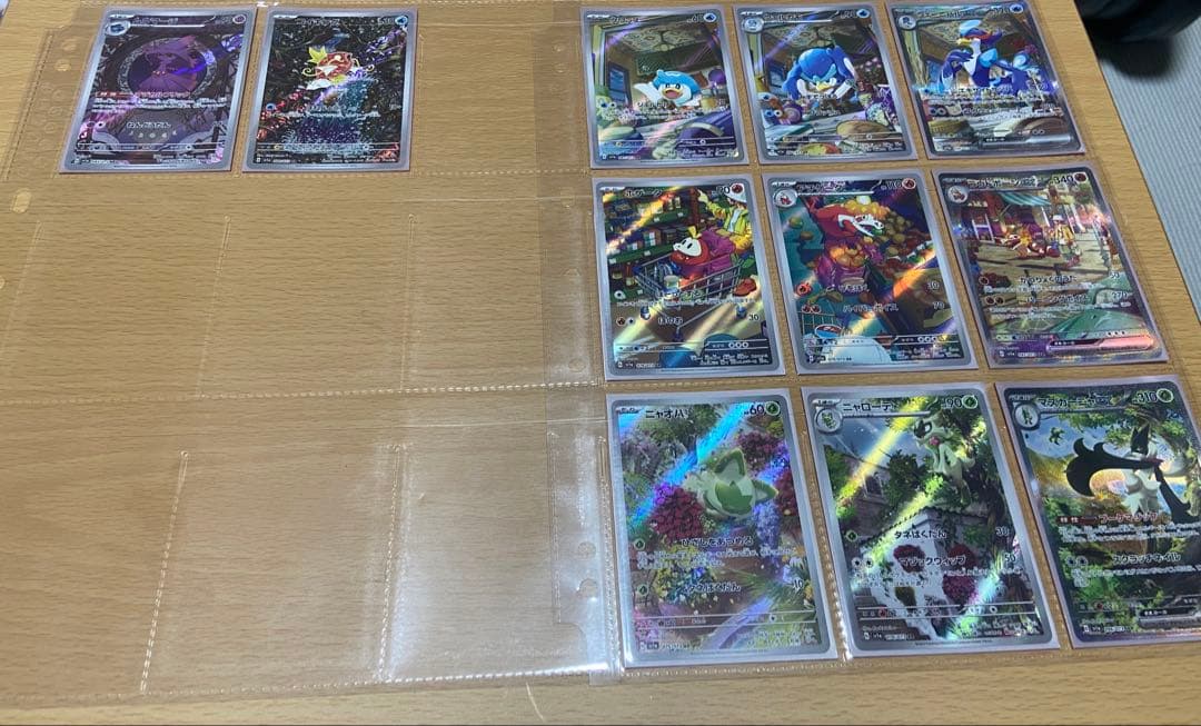 ポケモンカード CHR ARコンプリートセット