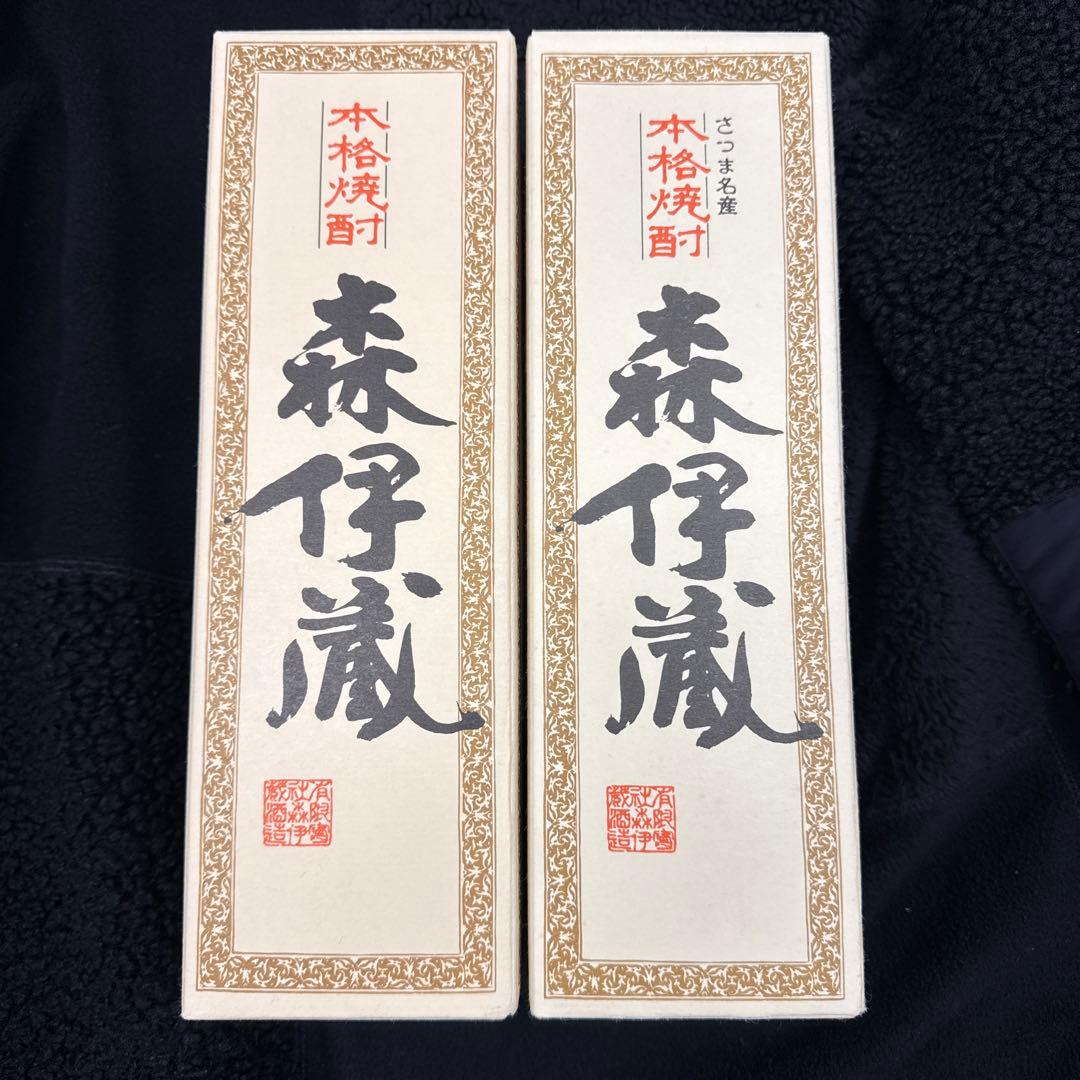 森伊蔵720ml 2本セット