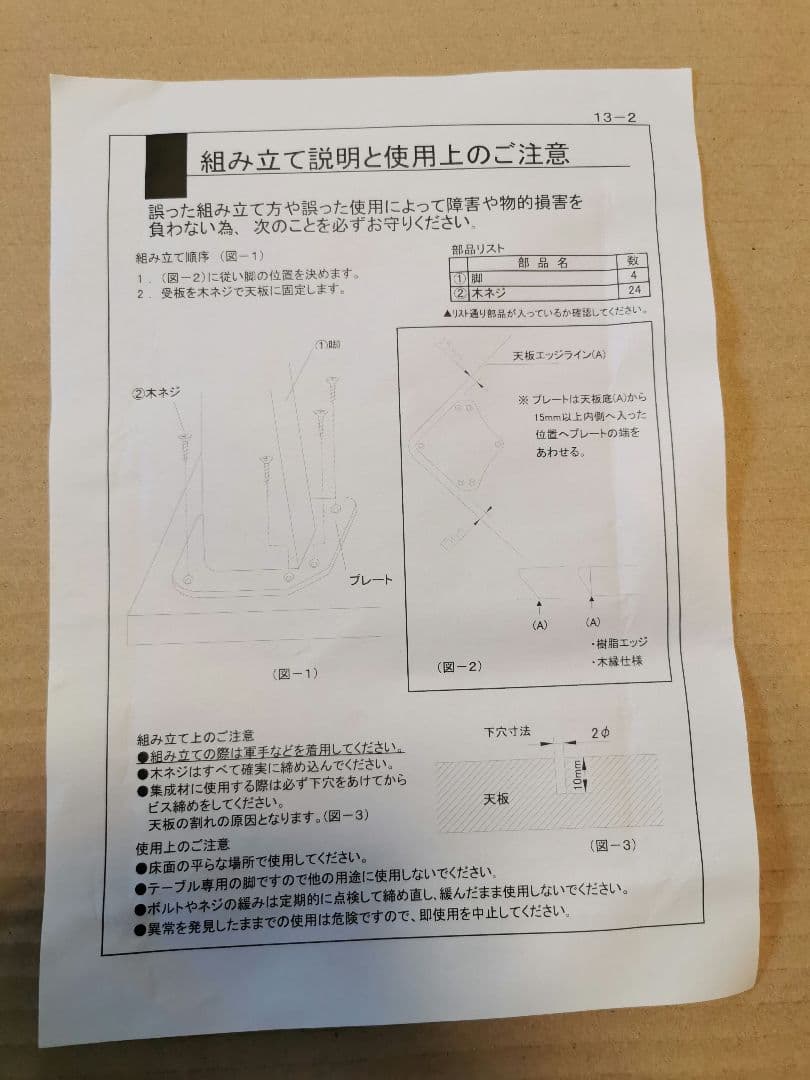 パブリック株式会社　オフィス/勉強デスク/ワークテーブル/食事デスク/学習デスク
