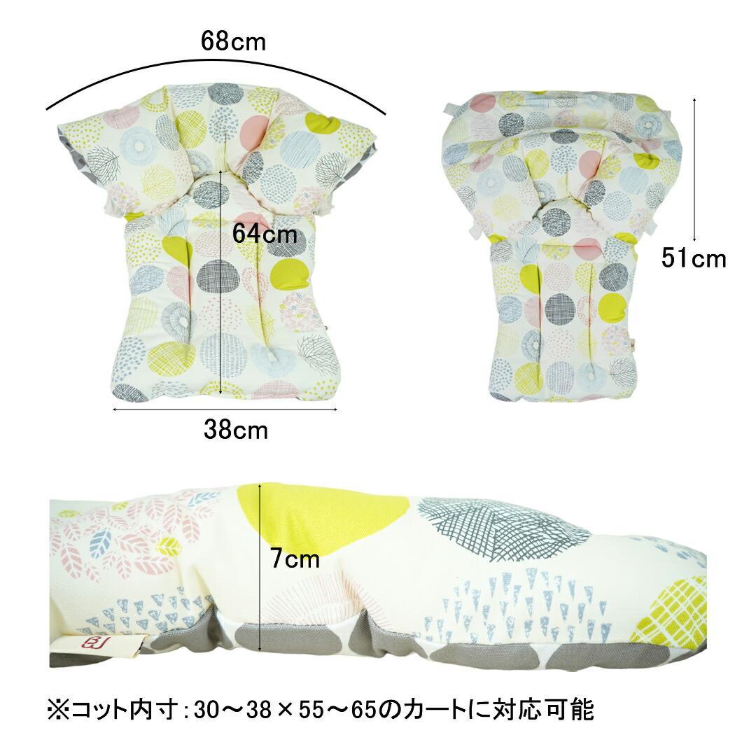 【一体型】★リバーシブル カートクッション あごのせ マット［シンプルランド］