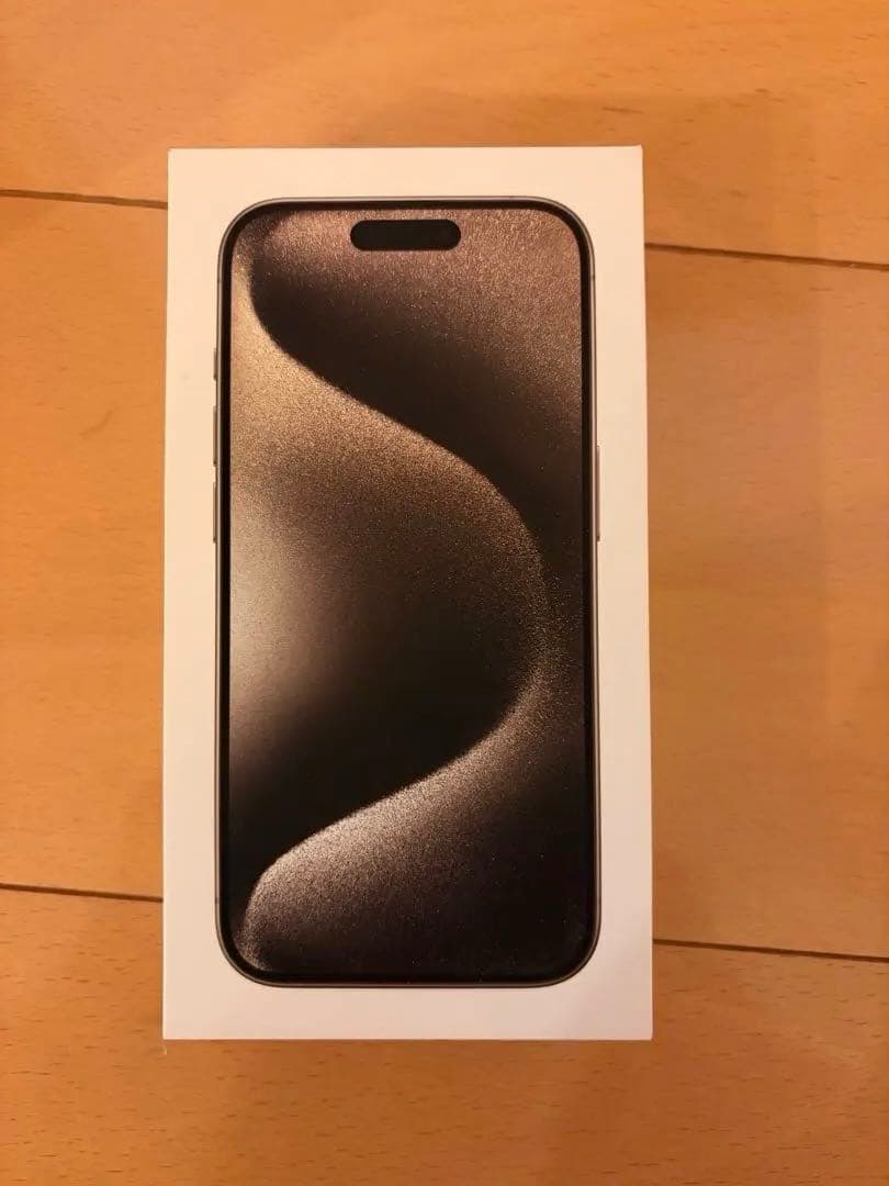 Apple iPhone 15 Pro ナチュラルチタニウム +新品ケース類あり