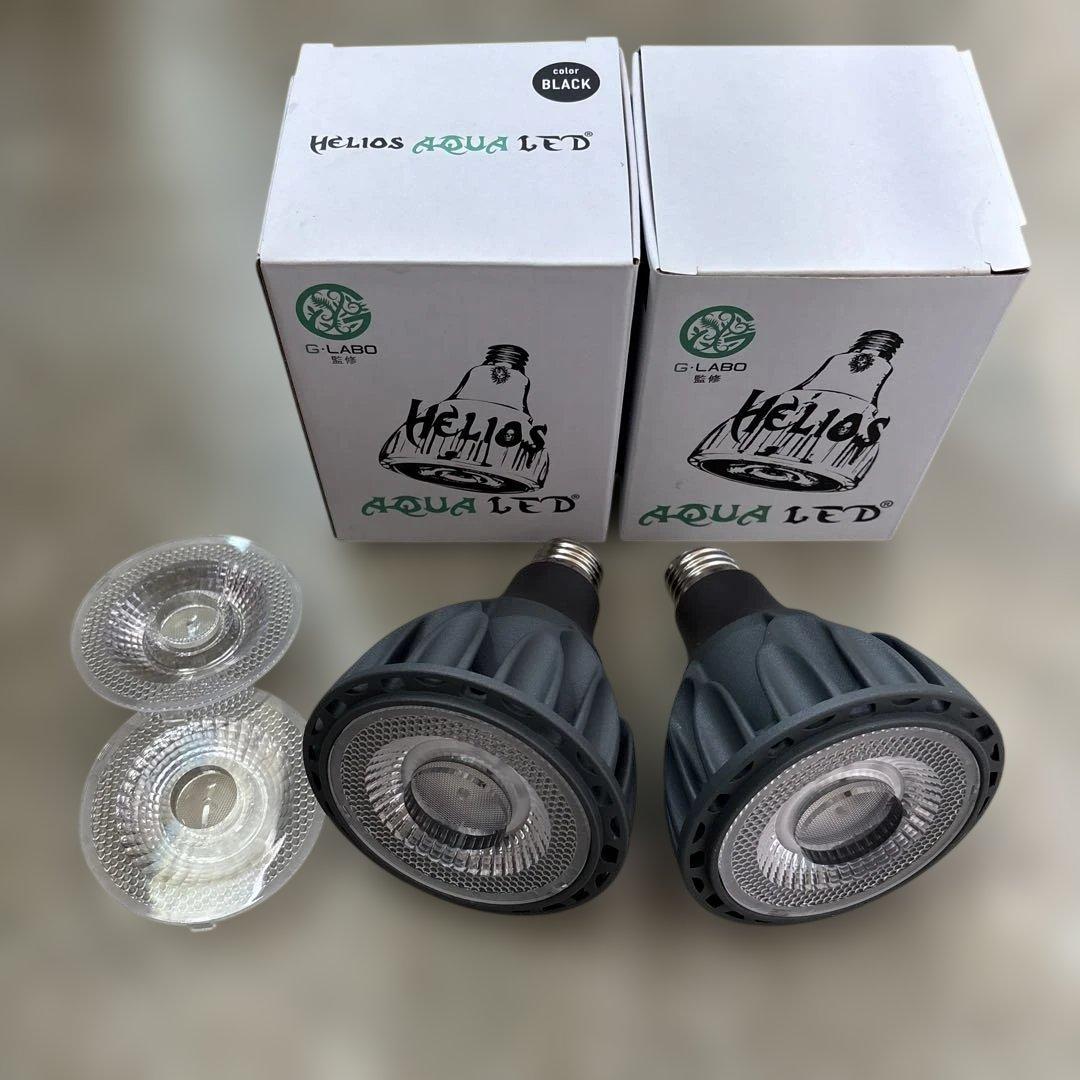 ヘリオスHELIOS AQUA LED HA20 暖色系2個セット 【RGB】