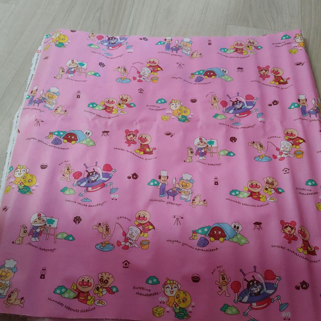 昭和レトロ　レア！　アンパンマン　生地　ビニール