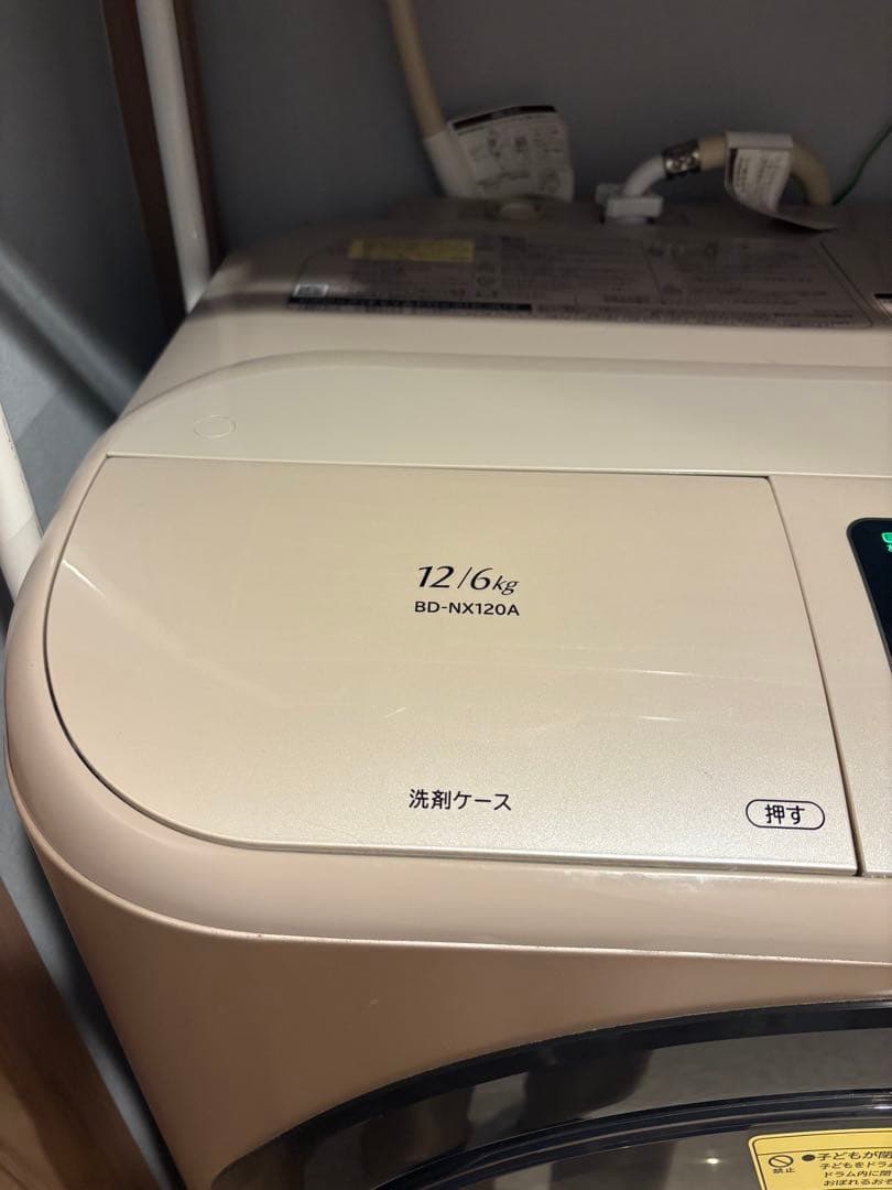 【送料込み】 HITACHI 日立 ドラム式洗濯乾燥機 ジャンク