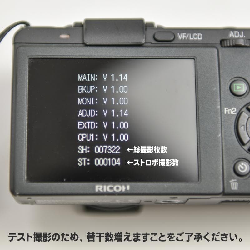 GX200 中古 センサー汚れあり 付属品多数