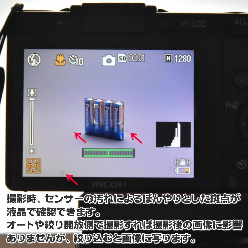 GX200 中古 センサー汚れあり 付属品多数