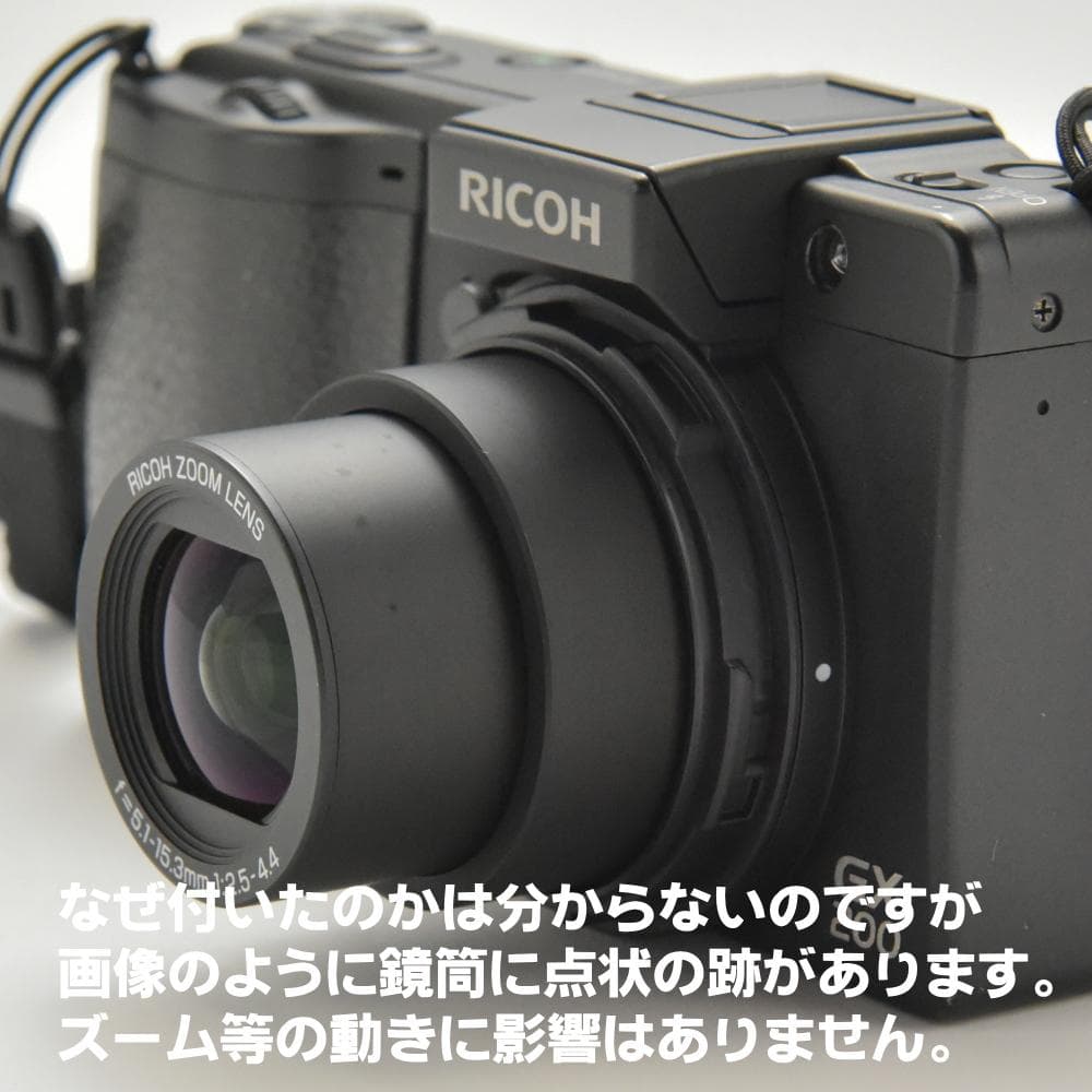 GX200 中古 センサー汚れあり 付属品多数