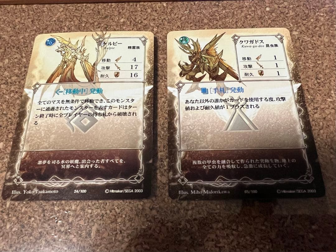 アヴァロンの鍵　超貴重‼︎大量セット‼︎