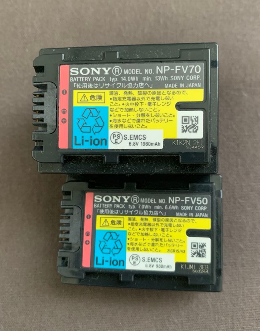 SONY HDR-CX180 ハンディーカム　ビデオカメラ　バッテリー　2個付き