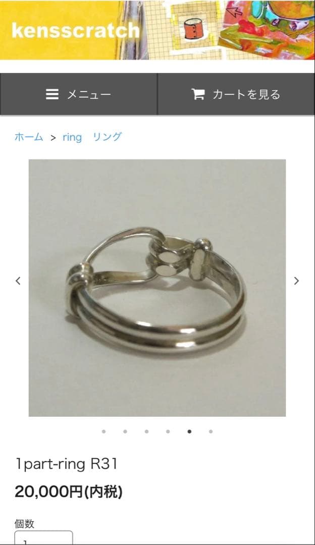 kensscratch 1part-ring R31 925シルバーリング