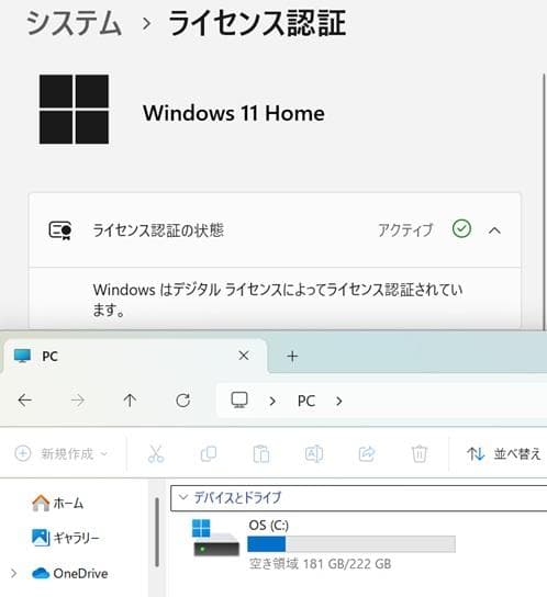 【送料無料】DELLノートPC Inspiron14 Ryzen5 4500U