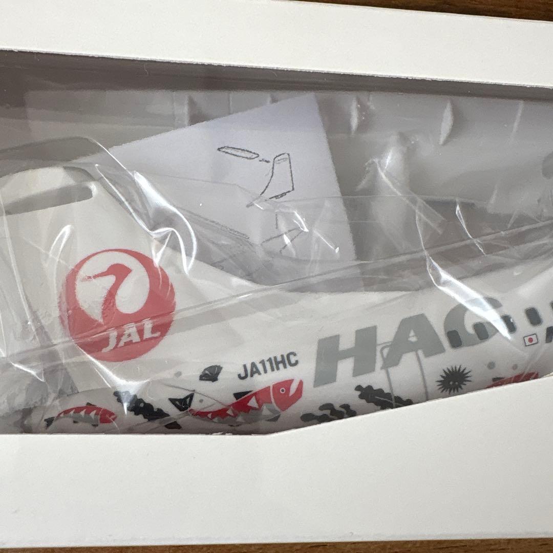 北海道エアシステム ATR 42-600 モデルプレーン