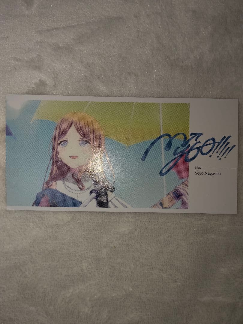 BanG Dream! MyGO!!!!! 壱雫空 アニメイト特典 高松燈