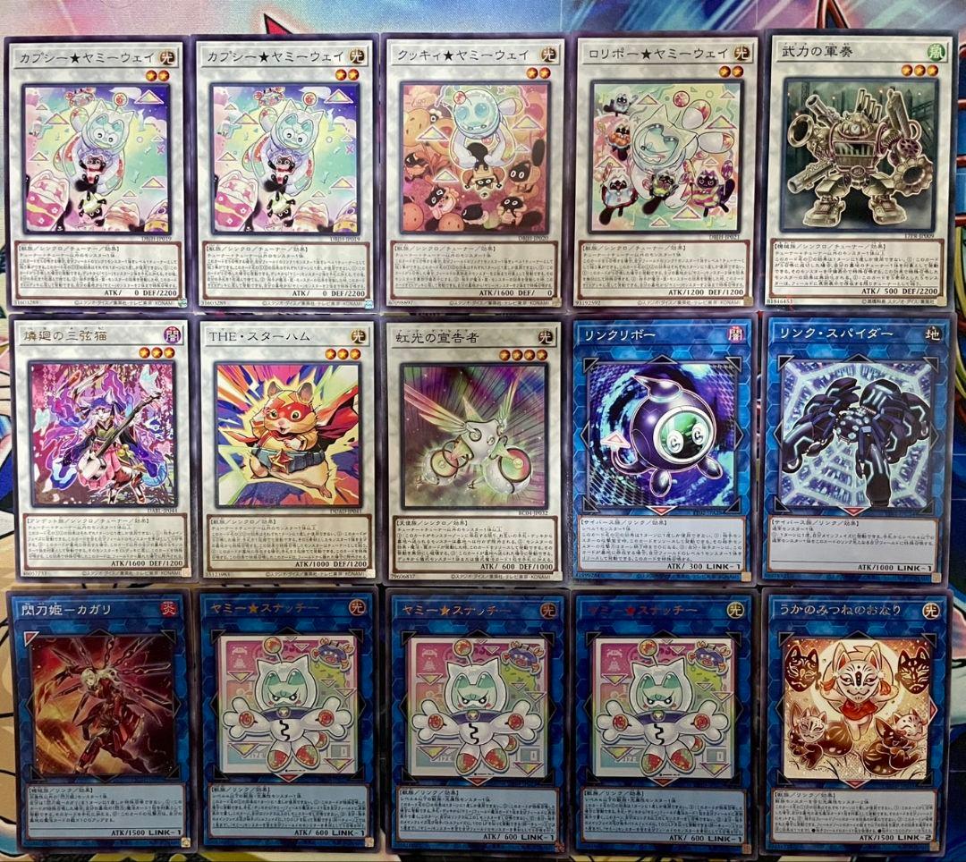 DK ヤミーデッキ 本格構築 ヤミー