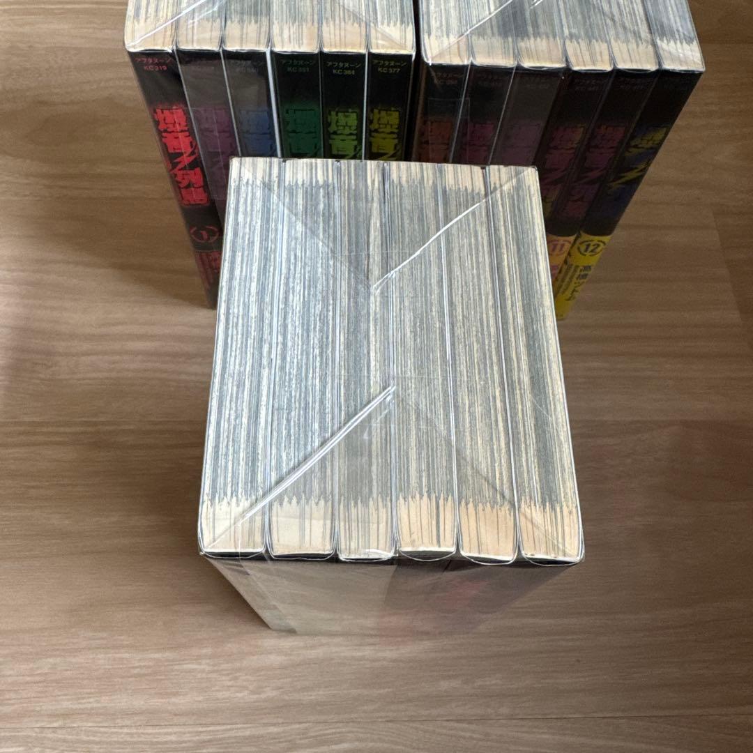 初版帯付き 爆音列島 全巻