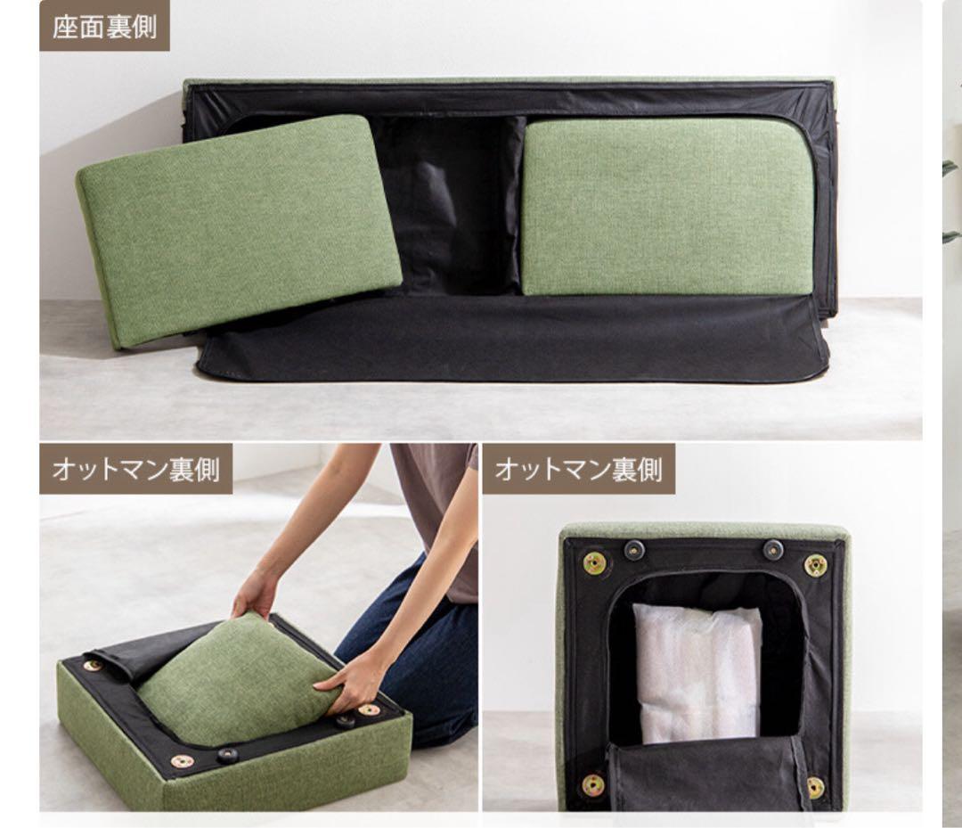 3人掛けカウチソファ グリーン