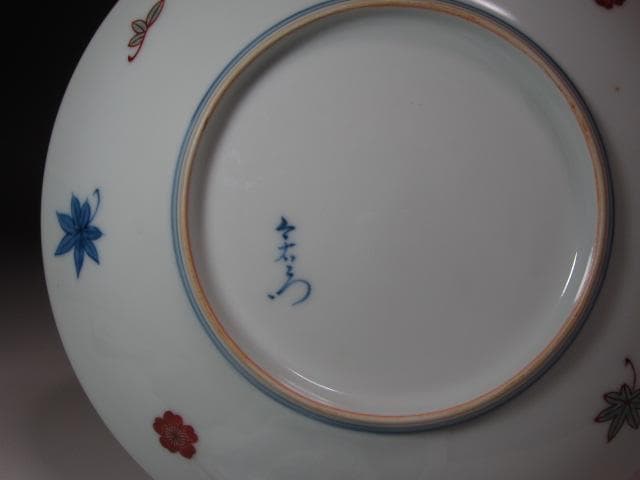 ☆　13代　今右衛門　錦藤袴絵額皿☆y339