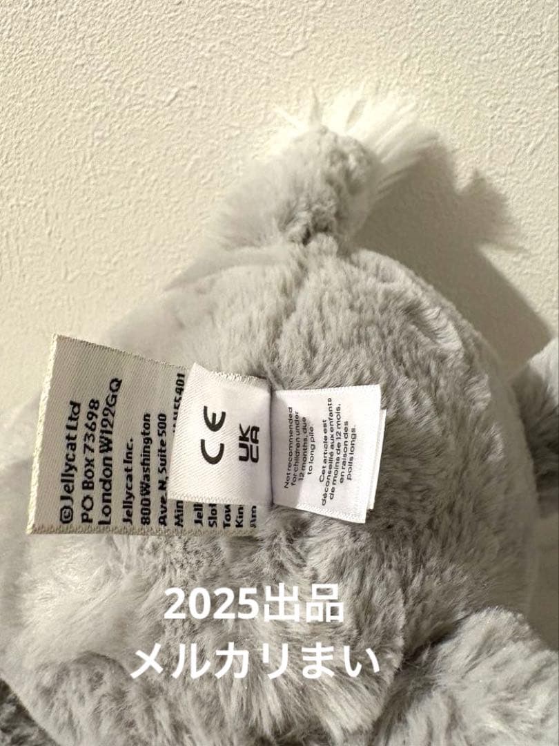 ぬいぐるみ  Original Bashful Luxe Elephant