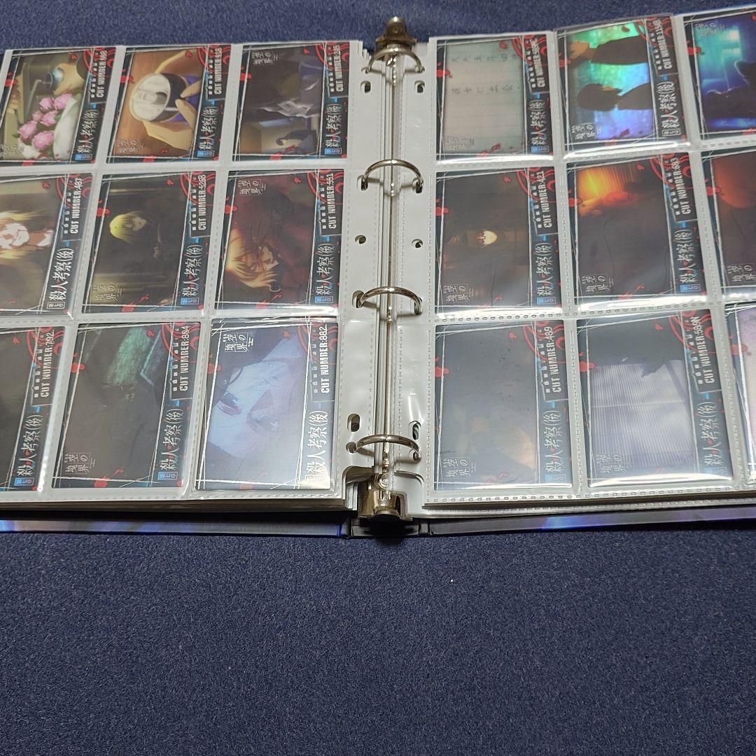 空の境界 レベルネオ トレーディングカード バインダー