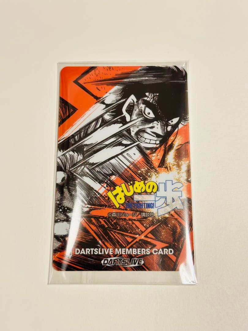 ダーツライブカード　はじめの一歩　鷹村