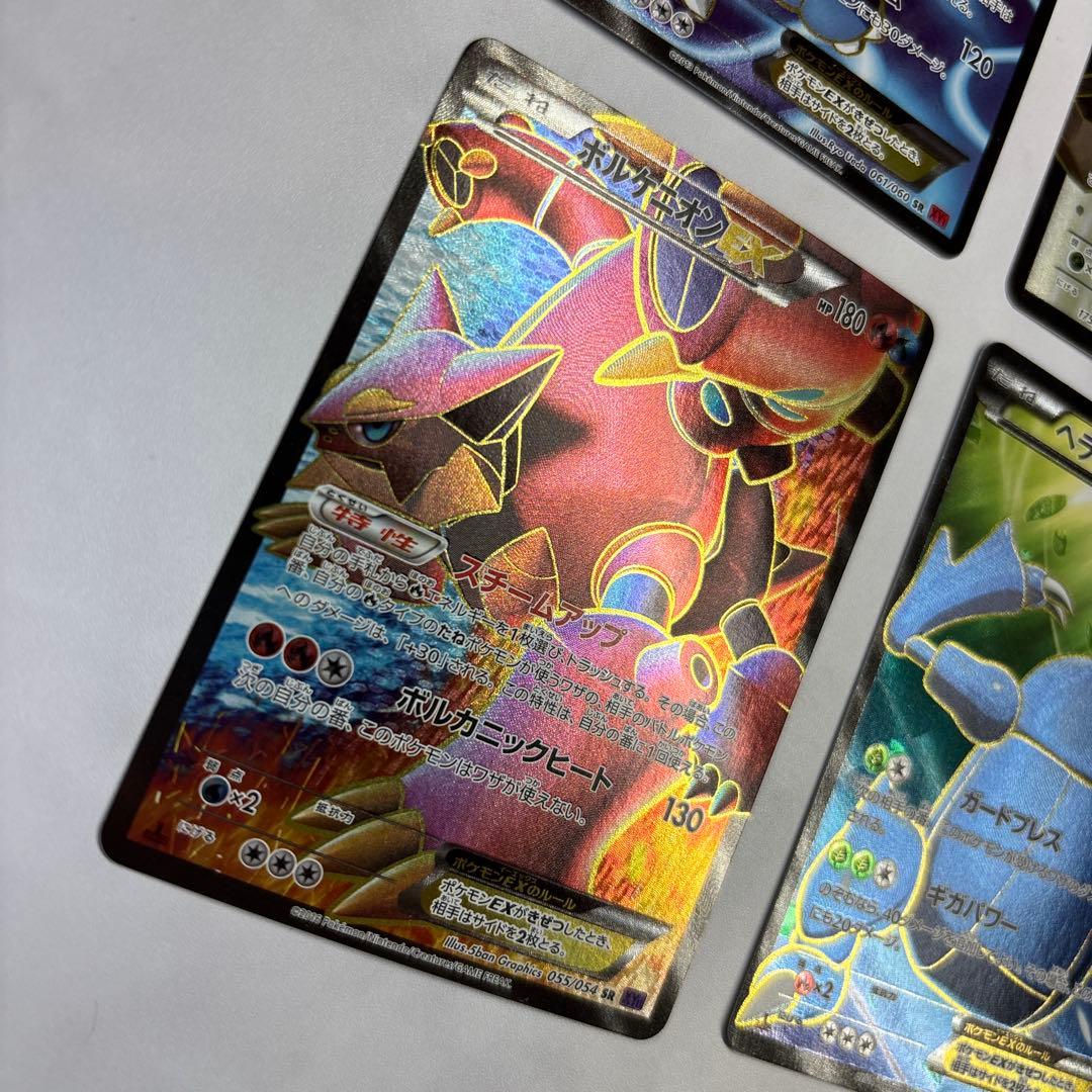 ポケモンカード　カメックスEX・レジロックEX・ボルケニオンEX・ヘラクロスEX