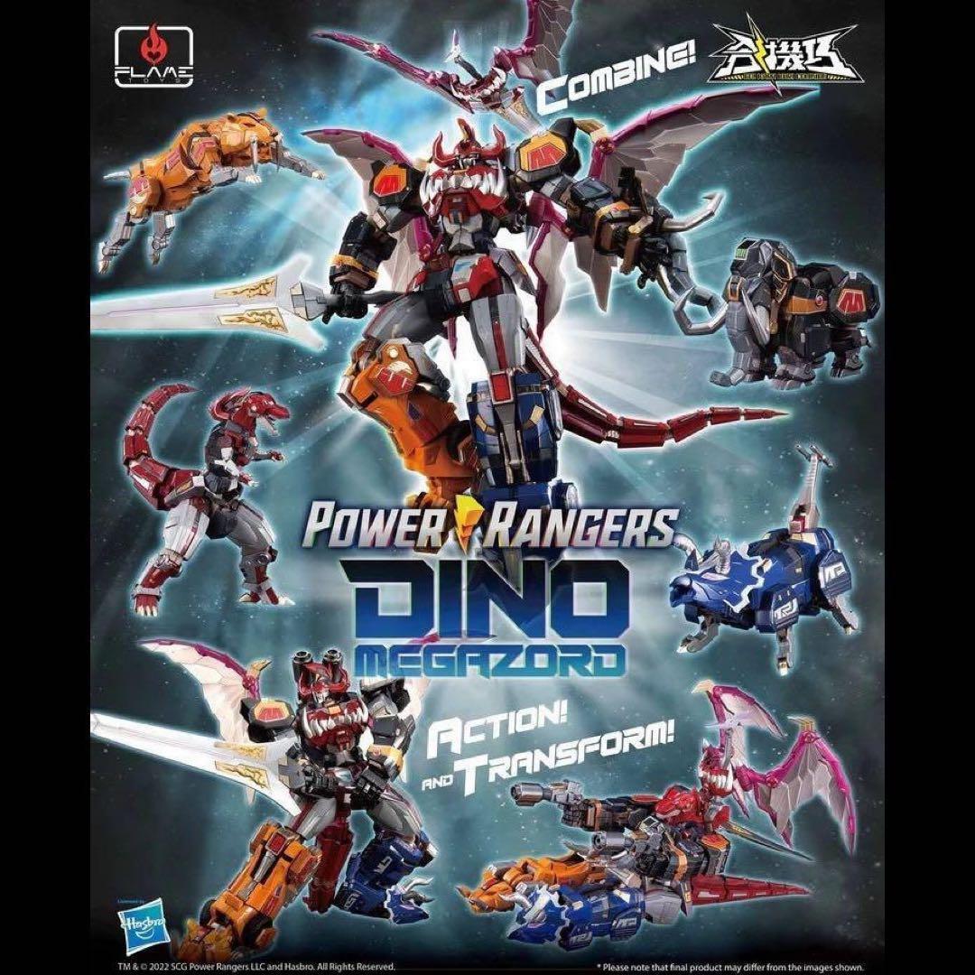 FLAMETOYS 合機巧 DINO MEGAZORD ダイノメガゾード大獣神