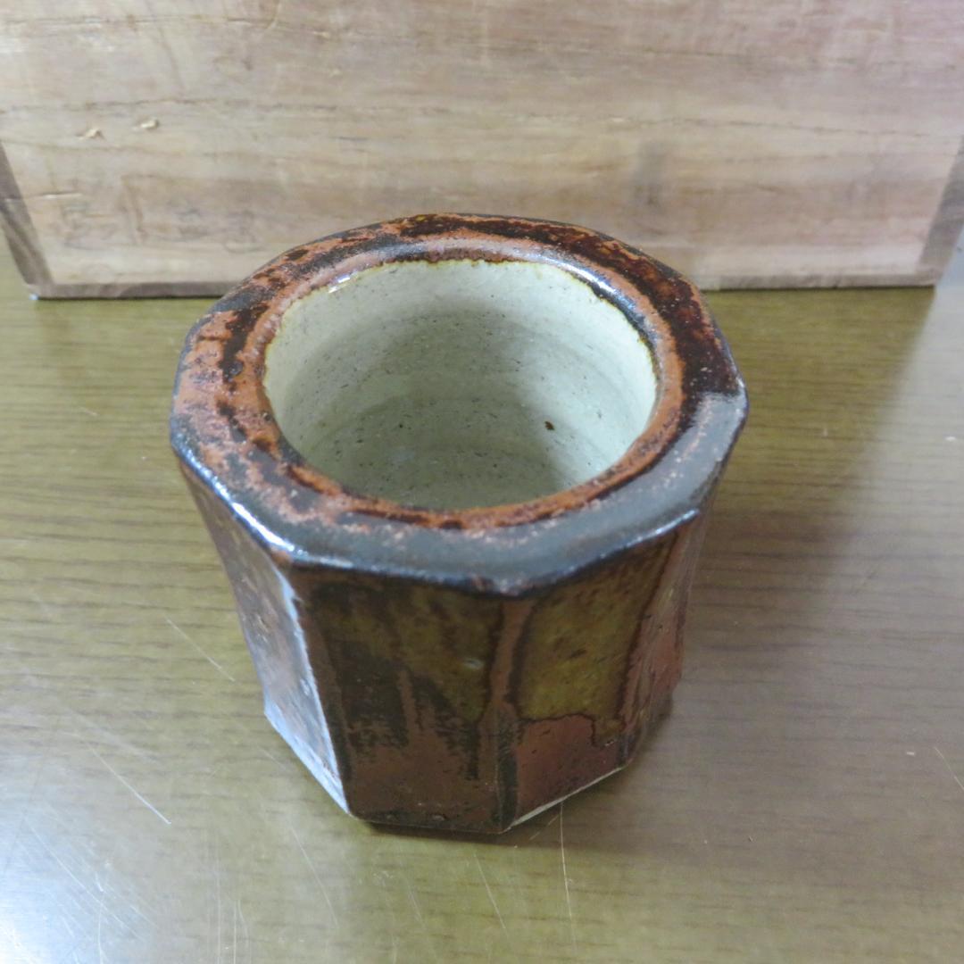 浜田庄司 建水 蓋置 共箱 益子 人間国宝