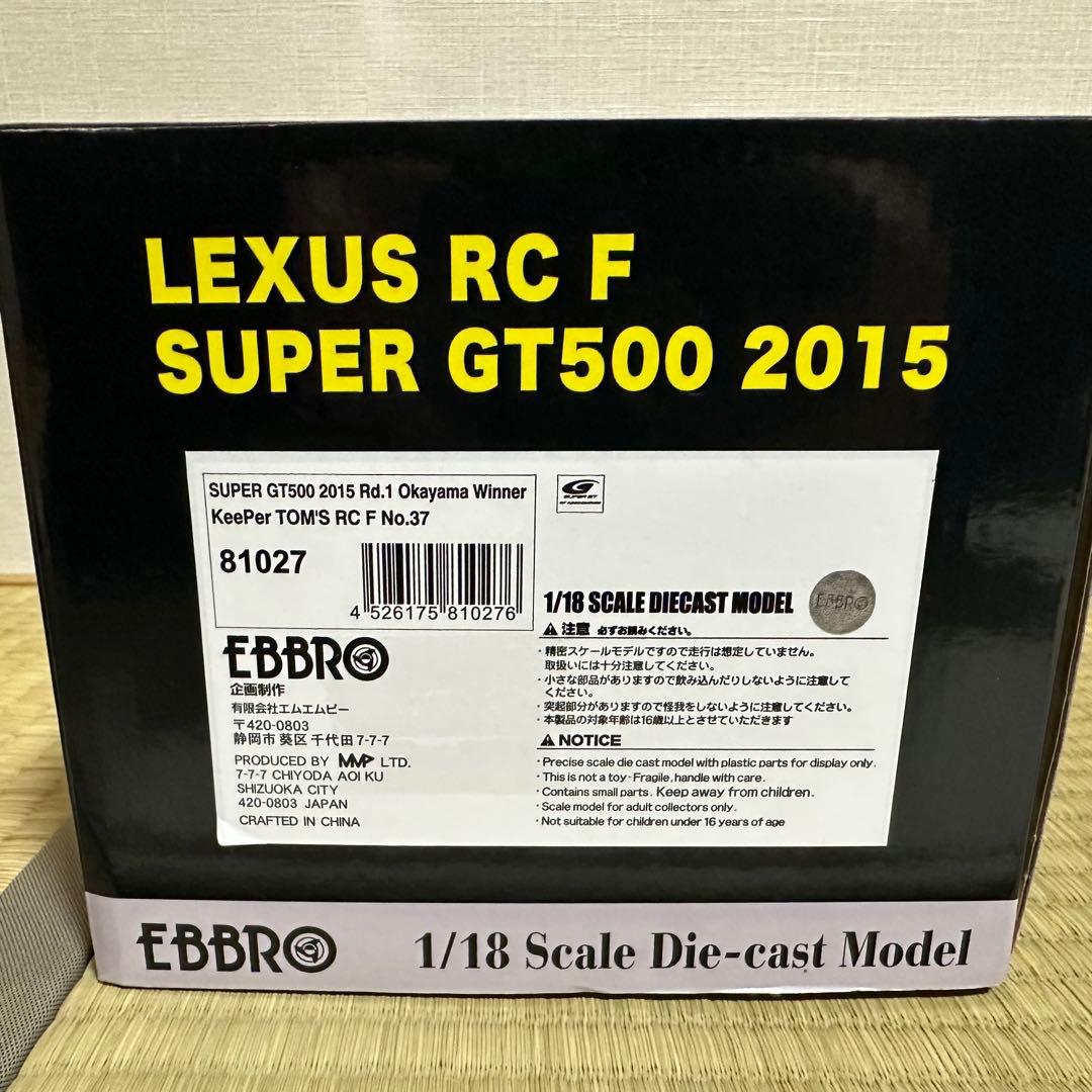 エブロ ZENT CERUMO RC F キーパートムス RCF