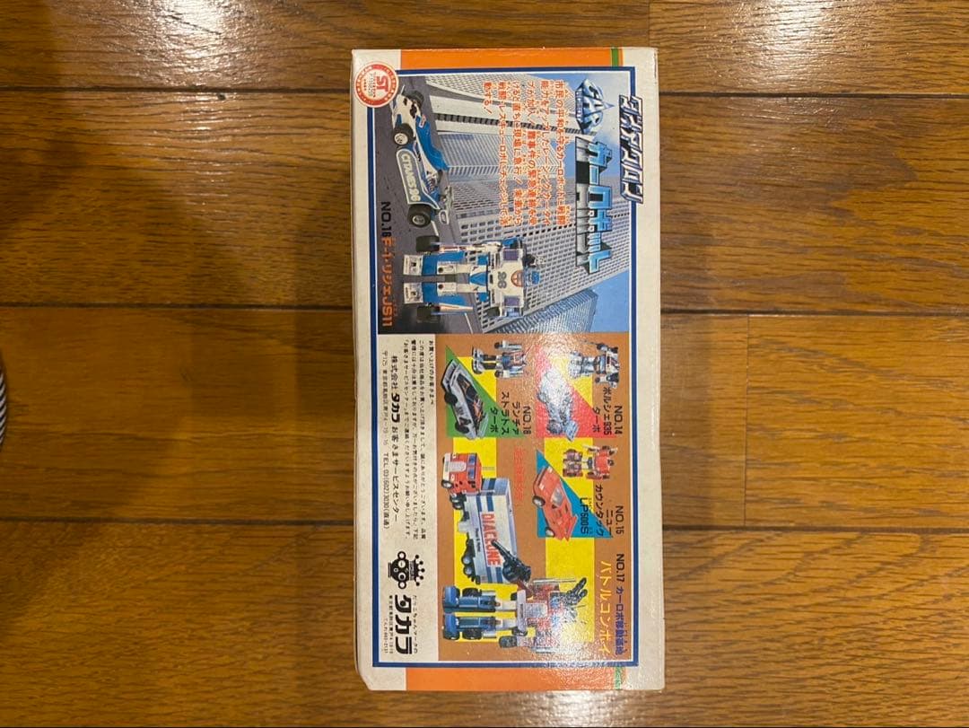 ダイアクロン　No.16 F1 リジェ JS11