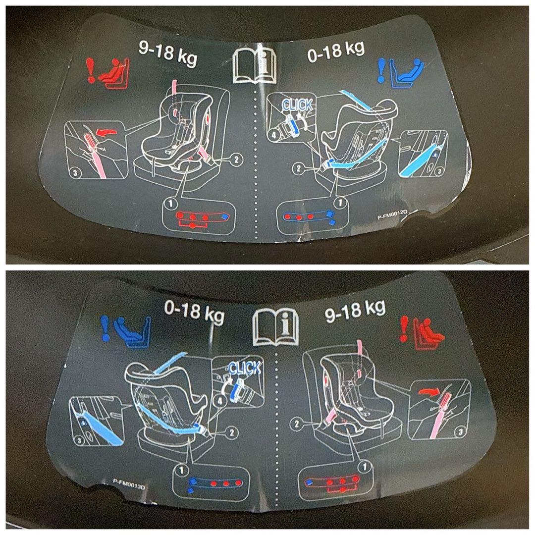 【美品】ジョイー　Joie チャイルドシート チルト　コンパクト　説明書　箱付き