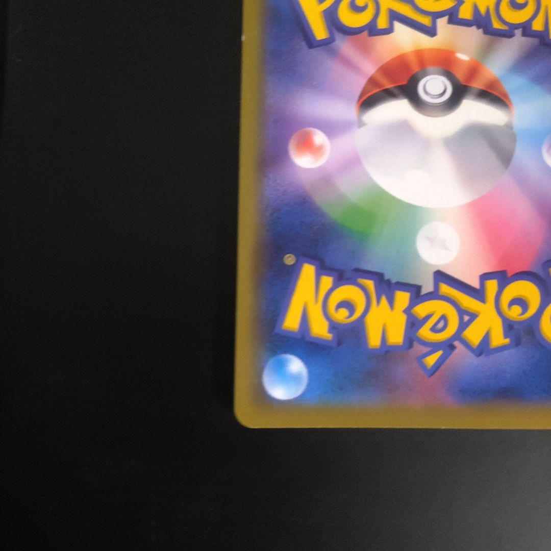 ソルガレオ＆ルナアーラGX SR