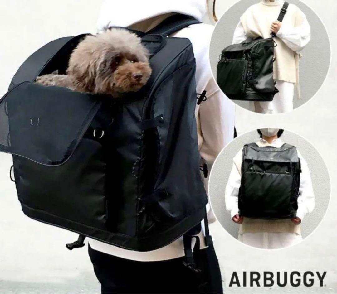 新品★エアバギー 3ウェイバックパックキャリー ワイドサイズ新色ネイビー