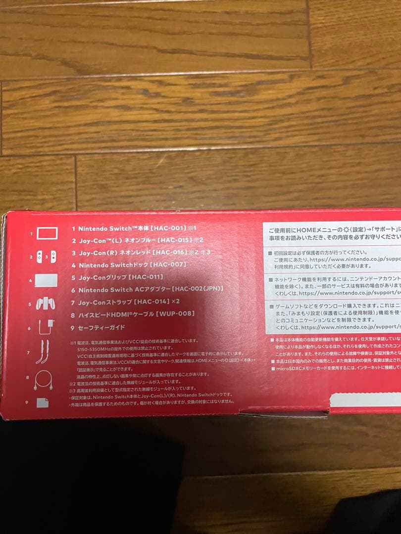 【美品】Nintendo Switch 本体 Joy-Con