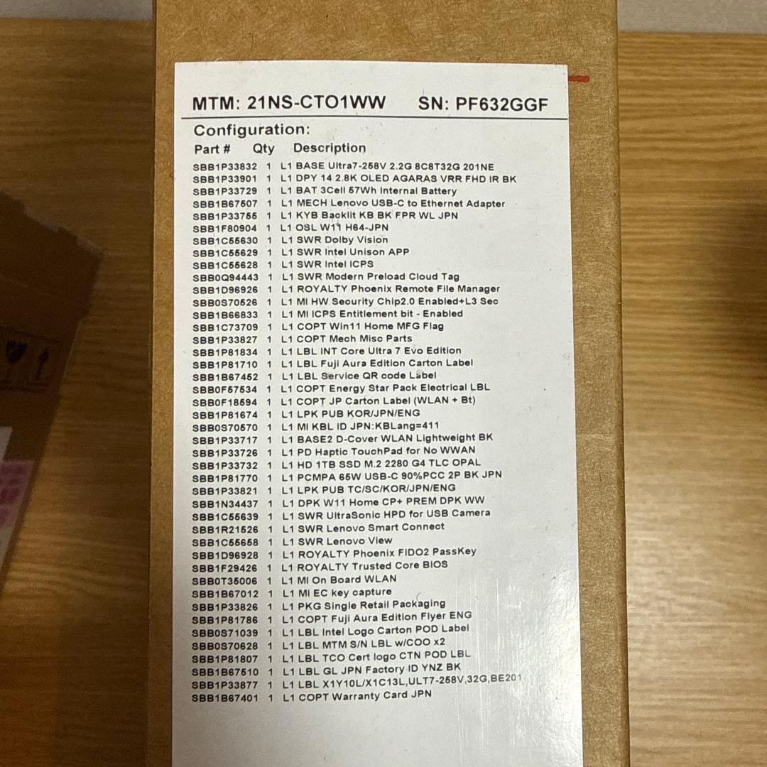 Windowsノート本体 ThinkPad X1 Carbon Gen 13 Aura Edition