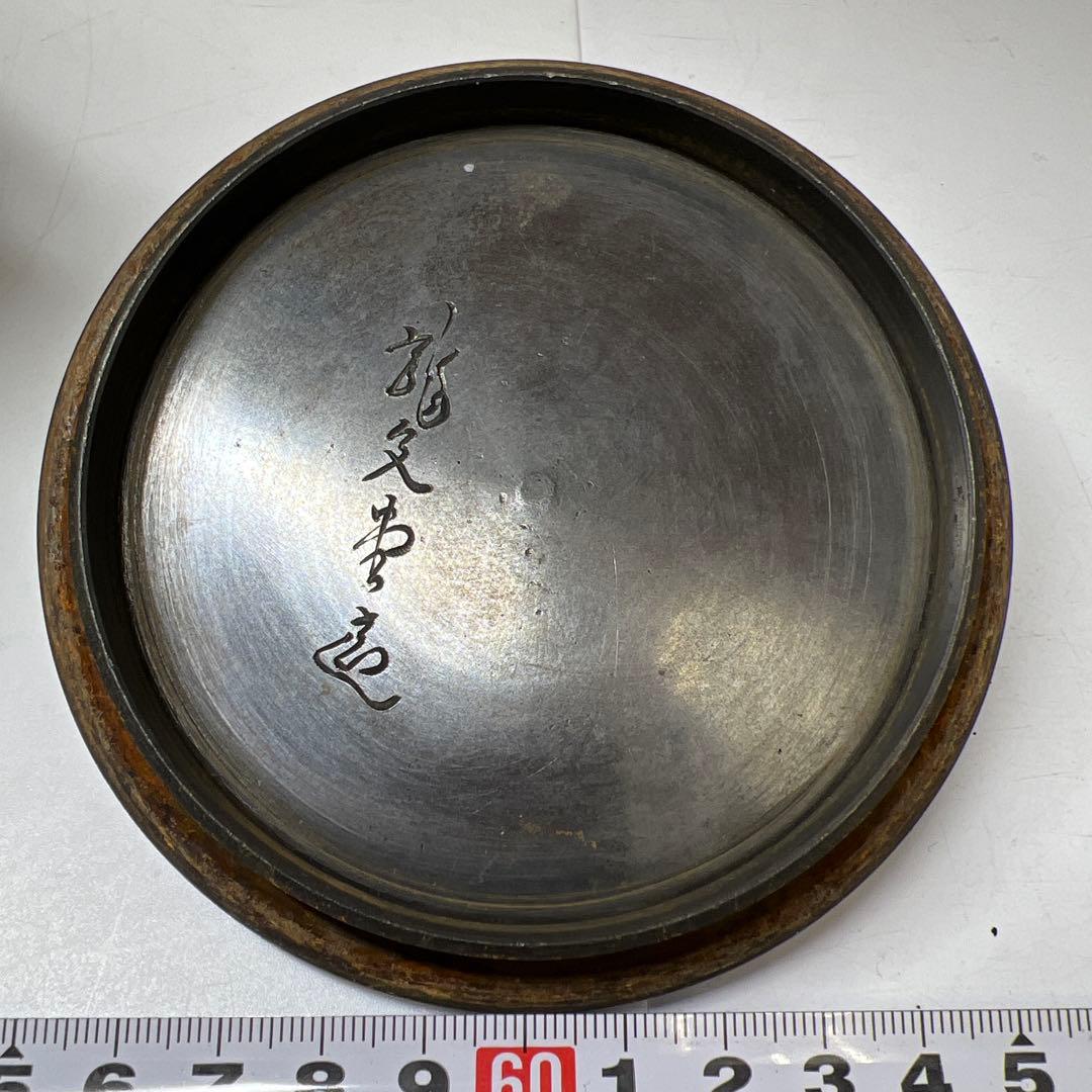 龍文堂　紅葉陽刻鉄瓶　高さ約21㎝/1621g 東Y7-1209☆2Fトヒチサ