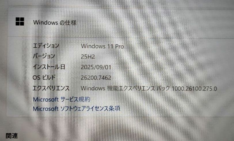 GLM GM-JAPAN製ノートパソコン バッテリ難あり