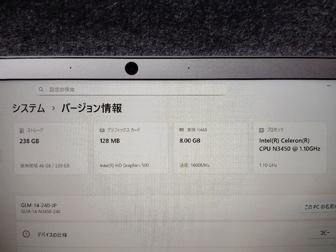 GLM GM-JAPAN製ノートパソコン バッテリ難あり