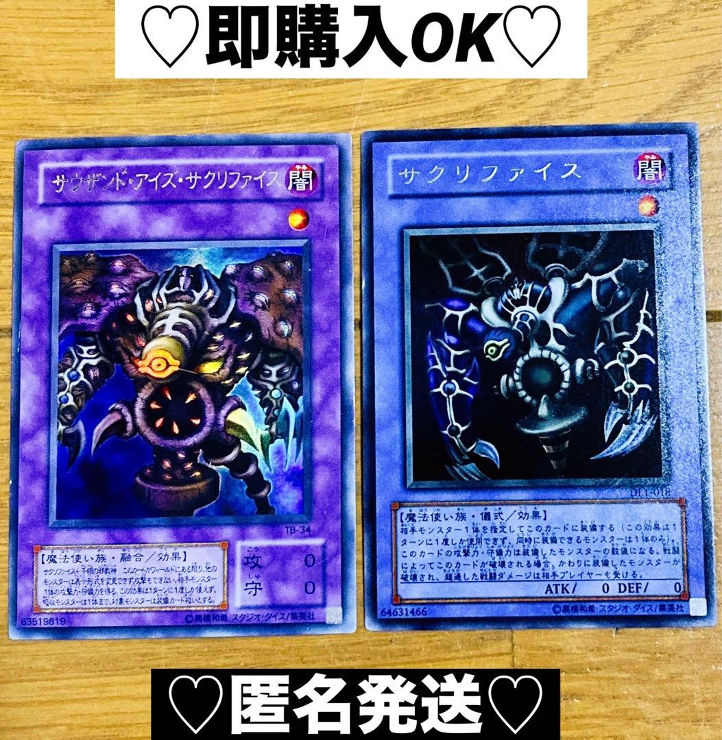 【新品購入❤️】遊戯王カードゲームデュエルモンスターズレディースメンズ⭐️2種セット